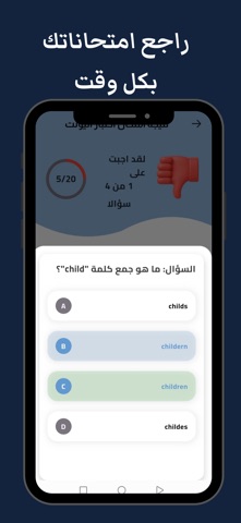 اشور اكاديمي - Ashur Academy screenshot