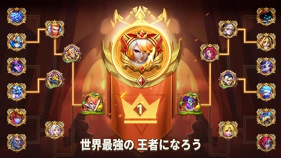 Castle Clash: 世界の覇者のおすすめ画像1