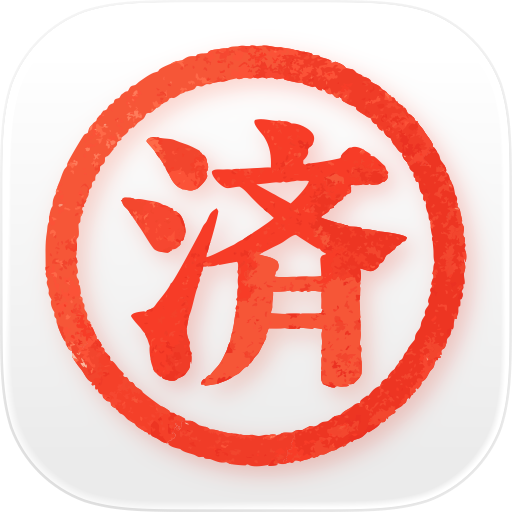 Hanko Habits: Daily Tracker