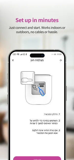 GoCam screenshot 2