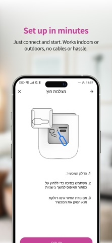 GoCam screenshot