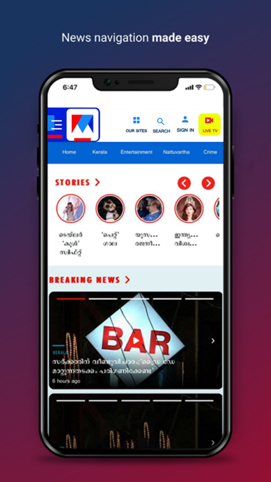 Screenshot #1 pour Manorama News