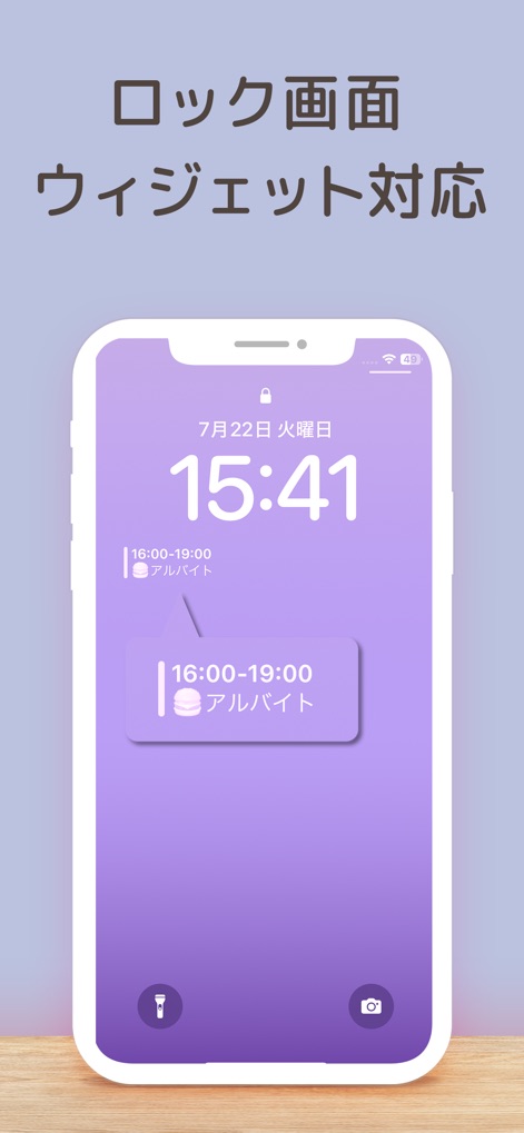 Cahoカレンダー　人気の可愛い手帳かれんだー - Discover effortless event visibility directly on the lock screen, showcasing a sleek and minimalist design for immediate updates.