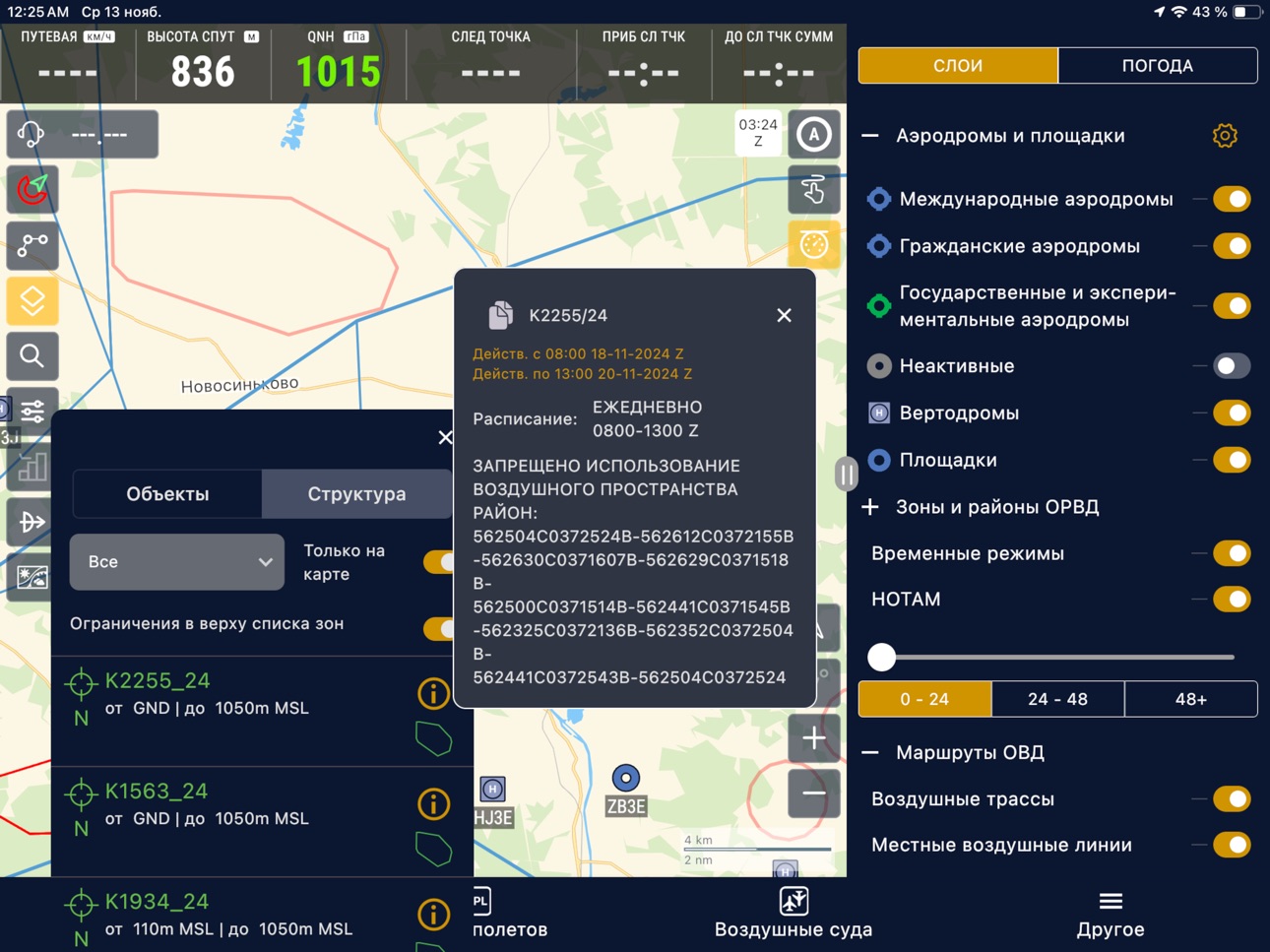 iPad screenshot