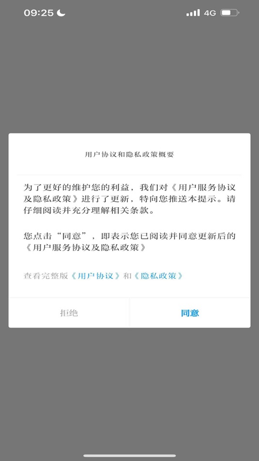 #3. 彩云红河谷 (iOS) 由: Internet Technology Co.,Ltd.Yunnan