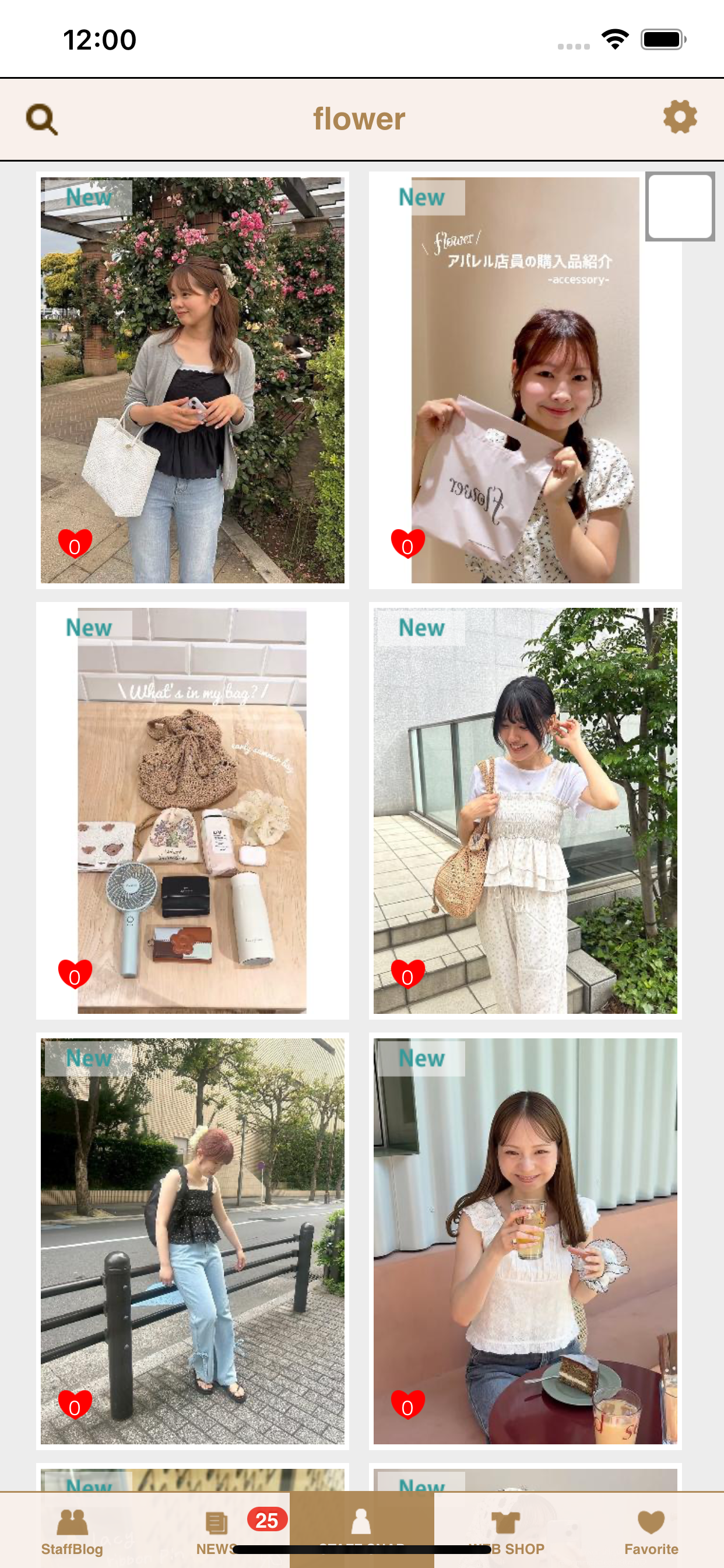 flower 公式メンバーズアプリ