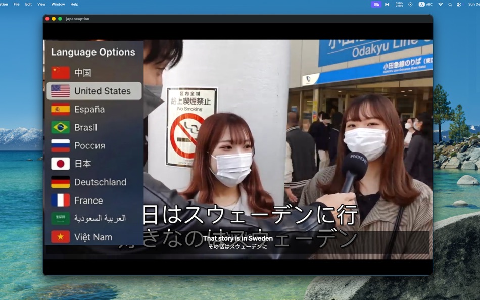 #1. OKPlayer – Real-Time Subtitles (macOS) By: 文凤 董