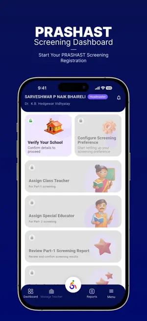 PRASHAST screenshot 4