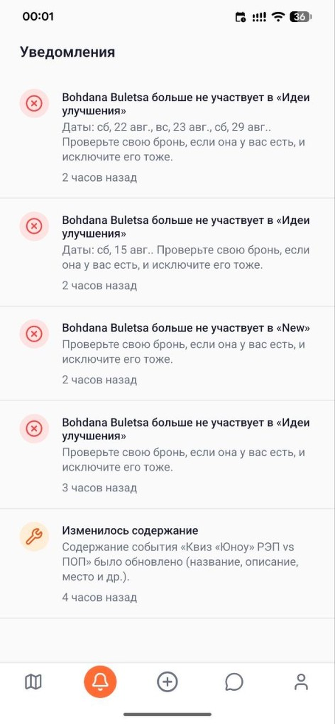 Hopme screenshot 8