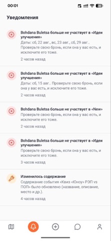 Hopme screenshot