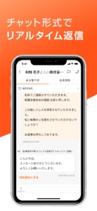 ビズリーチ - ヘッドハンター専用 screenshot #3 for iPhone
