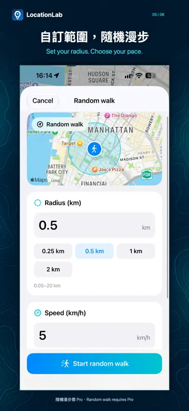 LocationLab screenshot 5 of 6