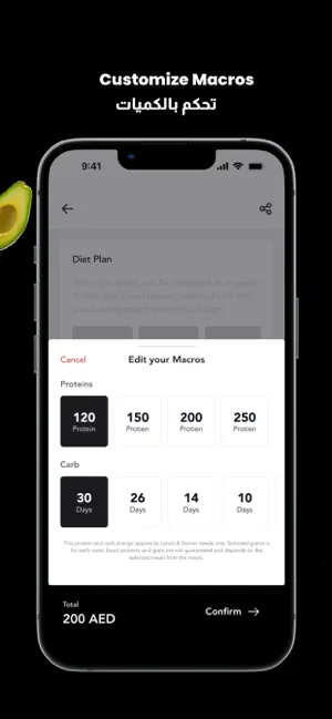 Life: Premium Meal Plans screenshot 3