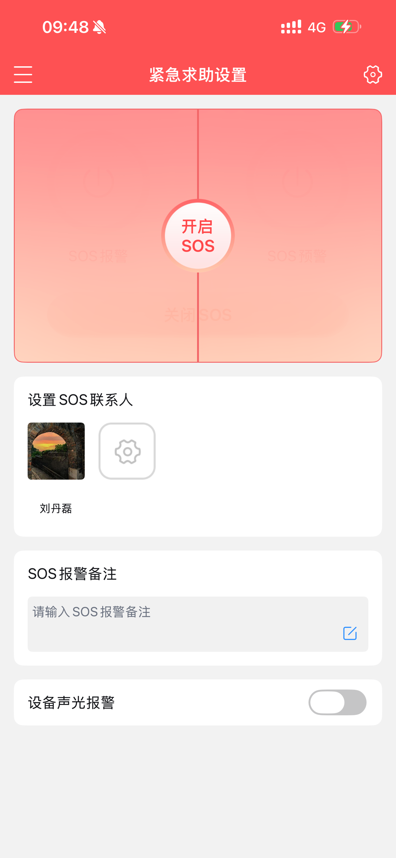 Viefong