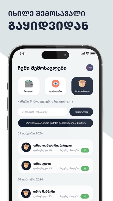 BeautyCloud Screenshot