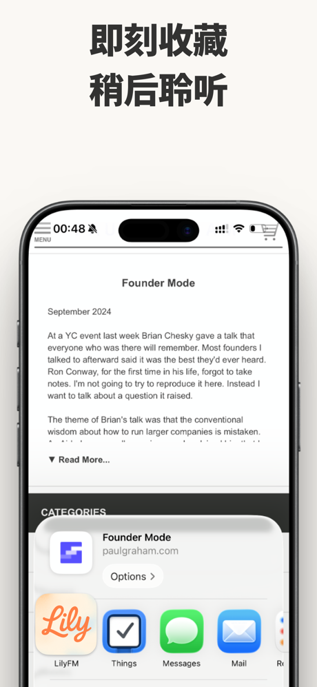 LilyFM - AI 文字转播客 & 语音 screenshot 5