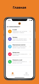 DANCE COMMUNITY screenshot
