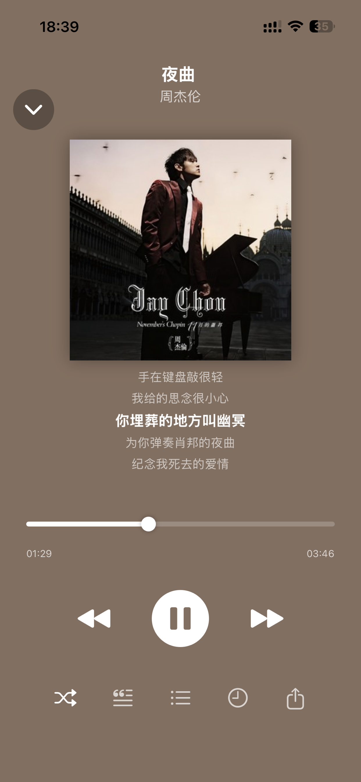 Tiny Music - 简洁纯粹的本地音乐播放器 screenshot 2