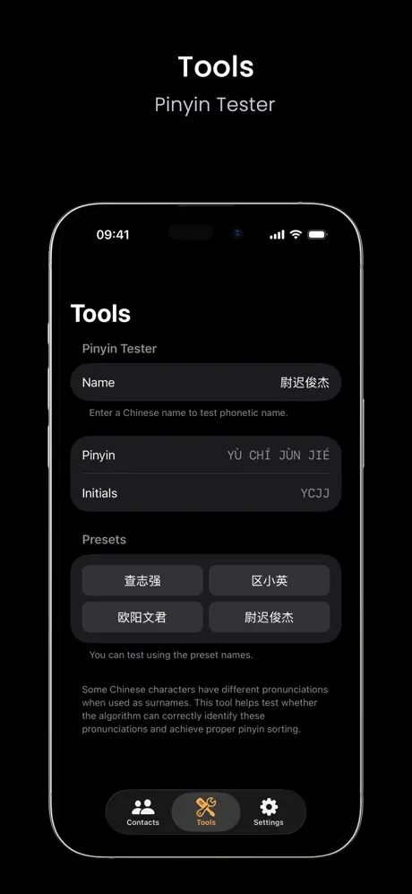 《SortMyContacts》App screenshot 3