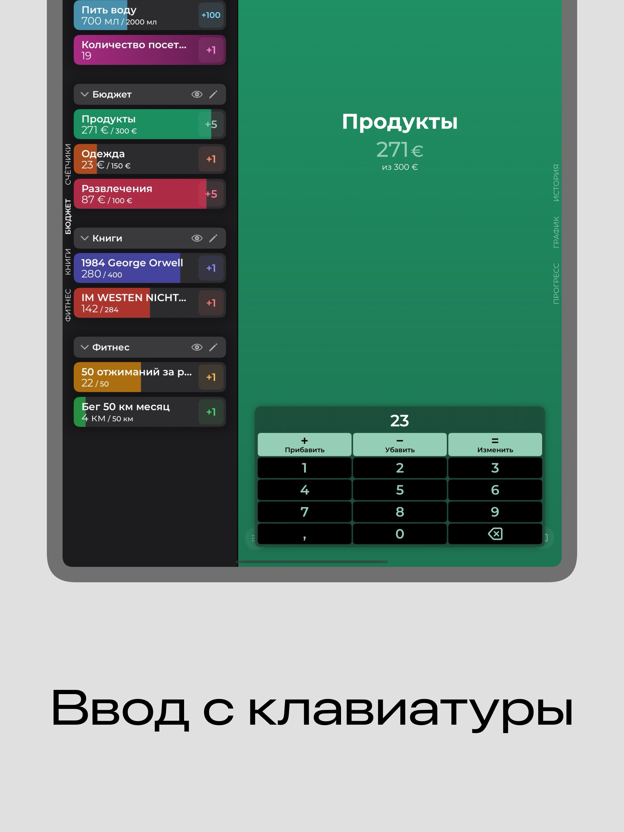 https://is1-ssl.mzstatic.com/image/thumb/PurpleSource211/v4/99/78/a5/9978a5fc-8b84-b83c-b5ff-d4074fdb31ed/ru_display_13_04.jpeg/2064x2752.png