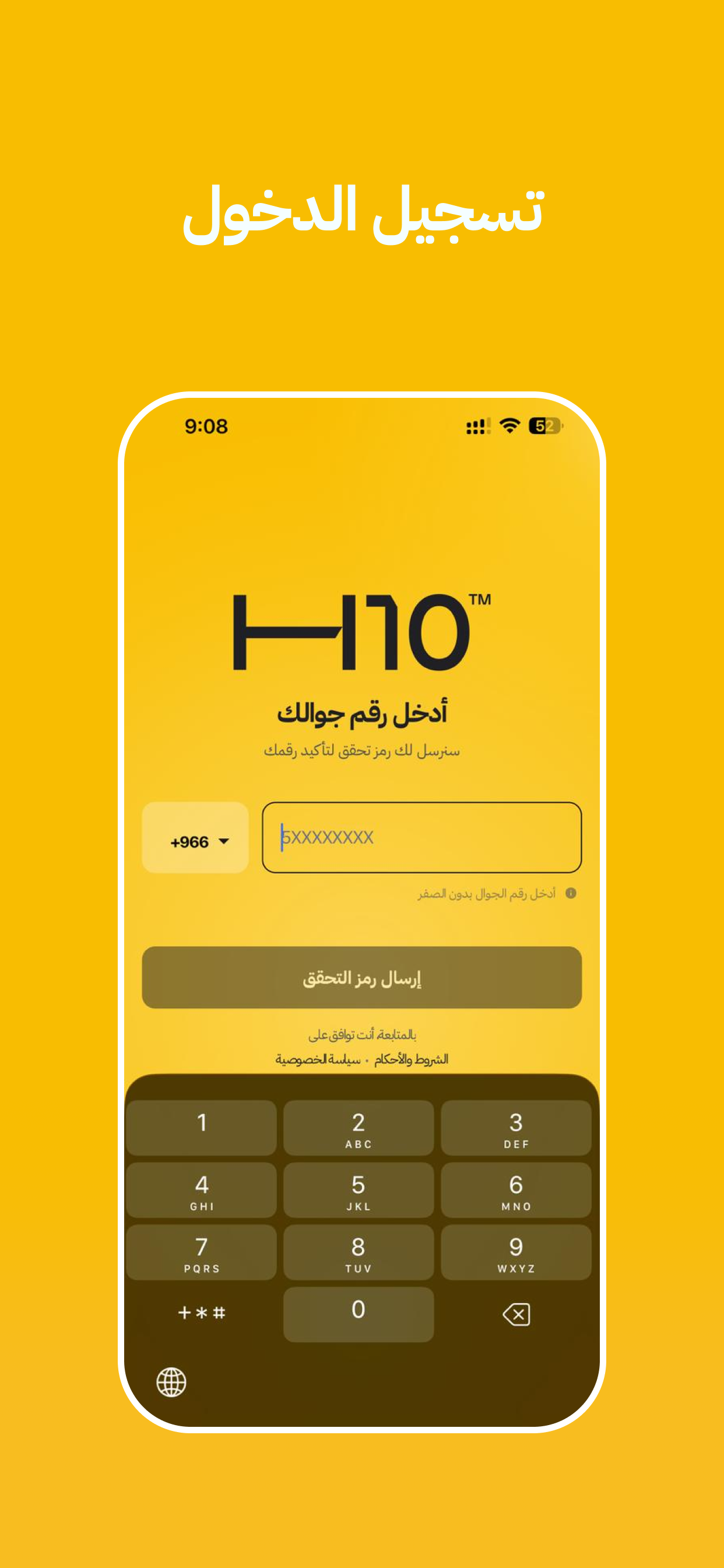 H10 - اتش عشره