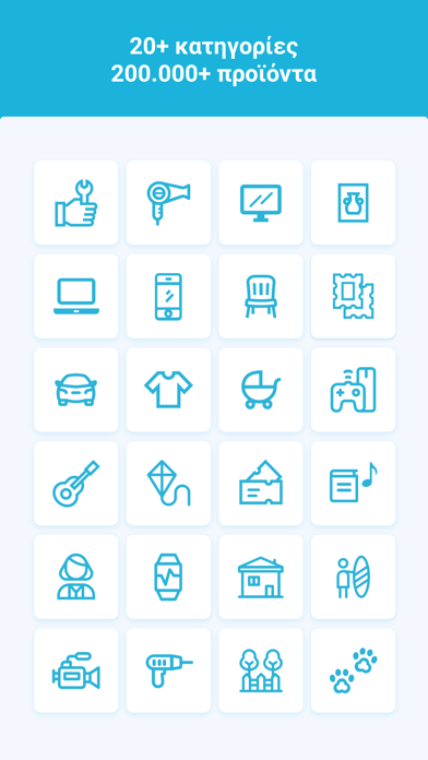 Vendora - Buy & Sell Screenshot