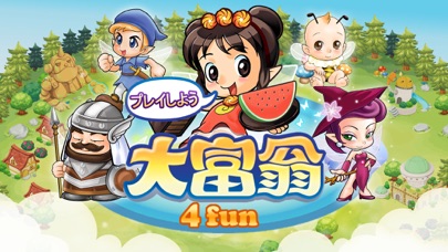 Richman 4 Fun Liteのおすすめ画像1