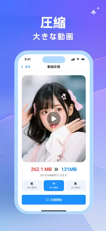 Photo Cleanup: 写真復元アプリ screenshot 4 of 10