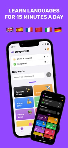 Deepwords: Learn Languages Screenshot 1 of 4
