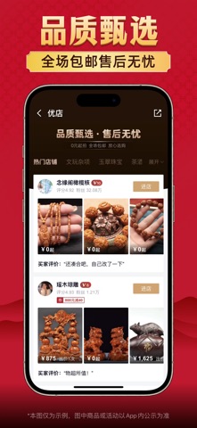 微拍堂-喜欢就出一手 screenshot