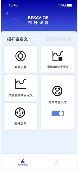 BesaviorManager screenshot 4