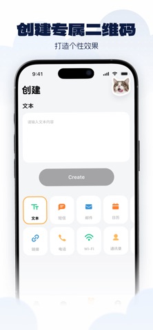 好用查查-随手拍，都知道 screenshot