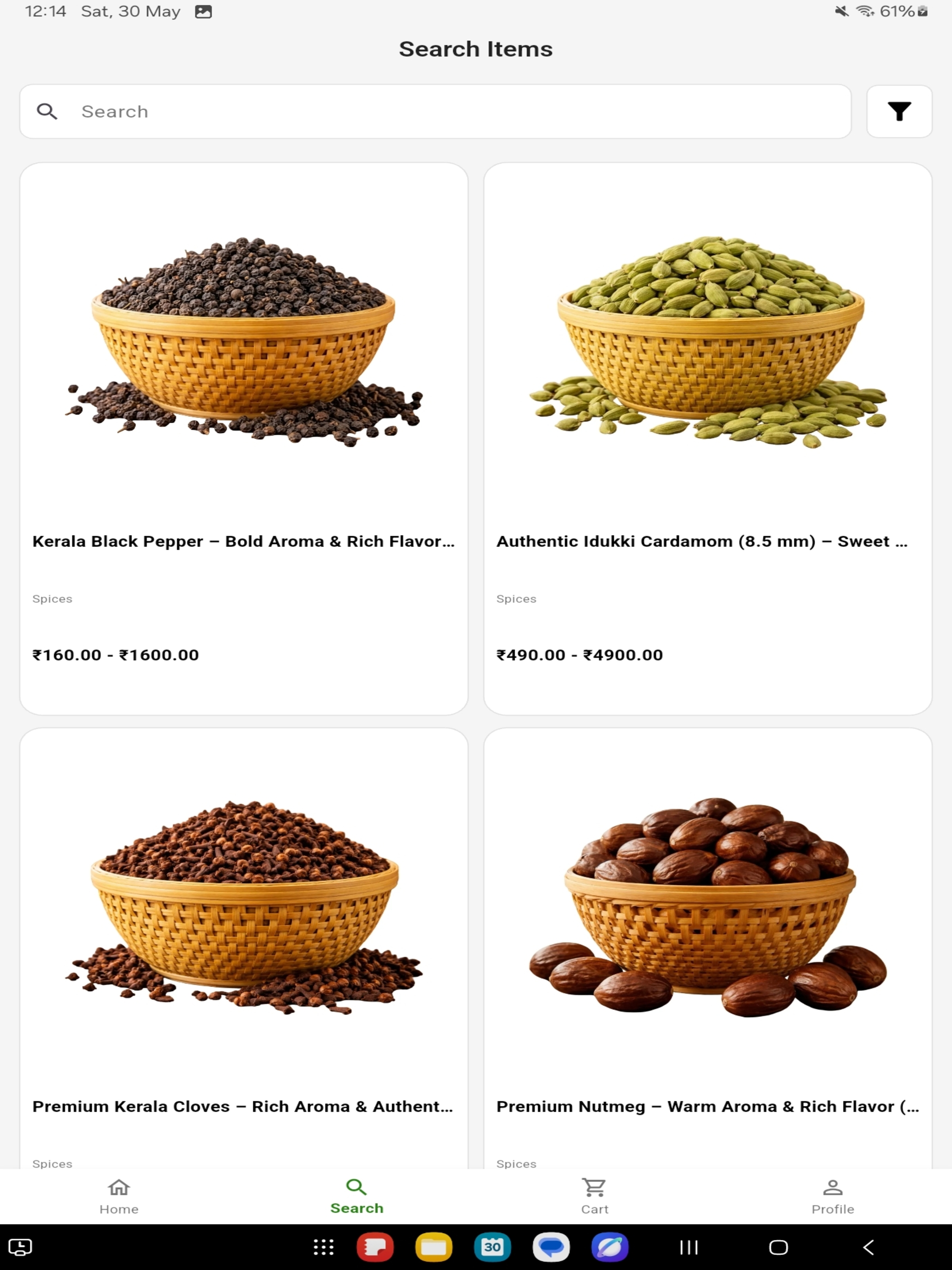 Hindustan Spices screenshot 11