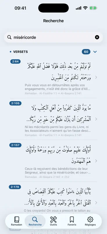 Ramadan 2027 Audio en Français screenshot 6 of 10