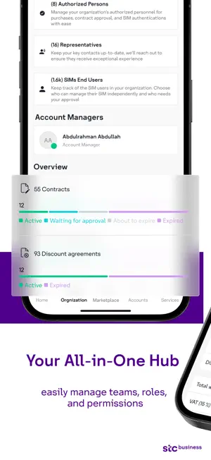 stc business screenshot 2