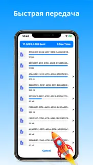 smart switch, скопируй ми данн айфон картинки 3