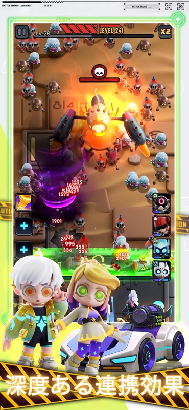 Zombie World War: Storm screenshot 6