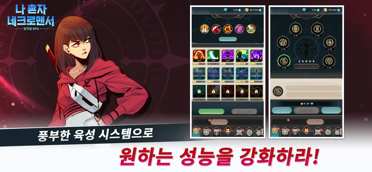 The Lone Necromancer: Idle RPG iOS Mod IPA screenshot 2 - iOS game interface