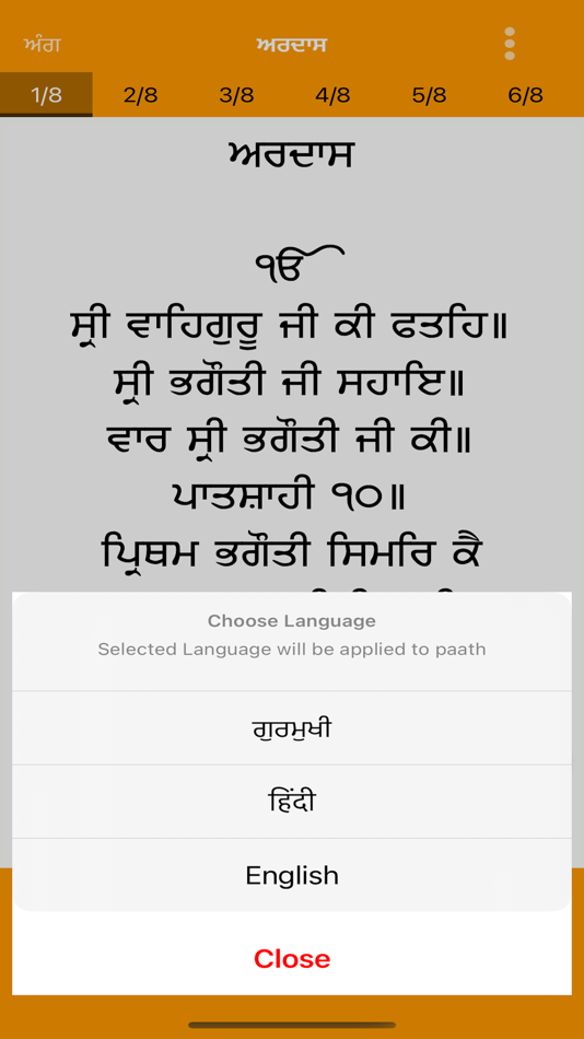 #5. Ardas Sahib Ji (iOS) Podle: Sukhpreet Singh