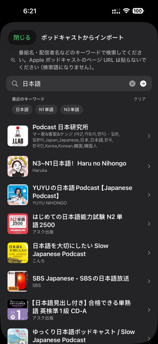 YomiPlay Screenshot 2 of 10