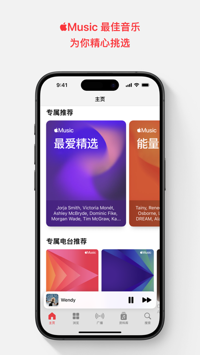 应用截图 5