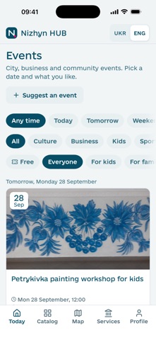 Nizhyn HUB screenshot 3