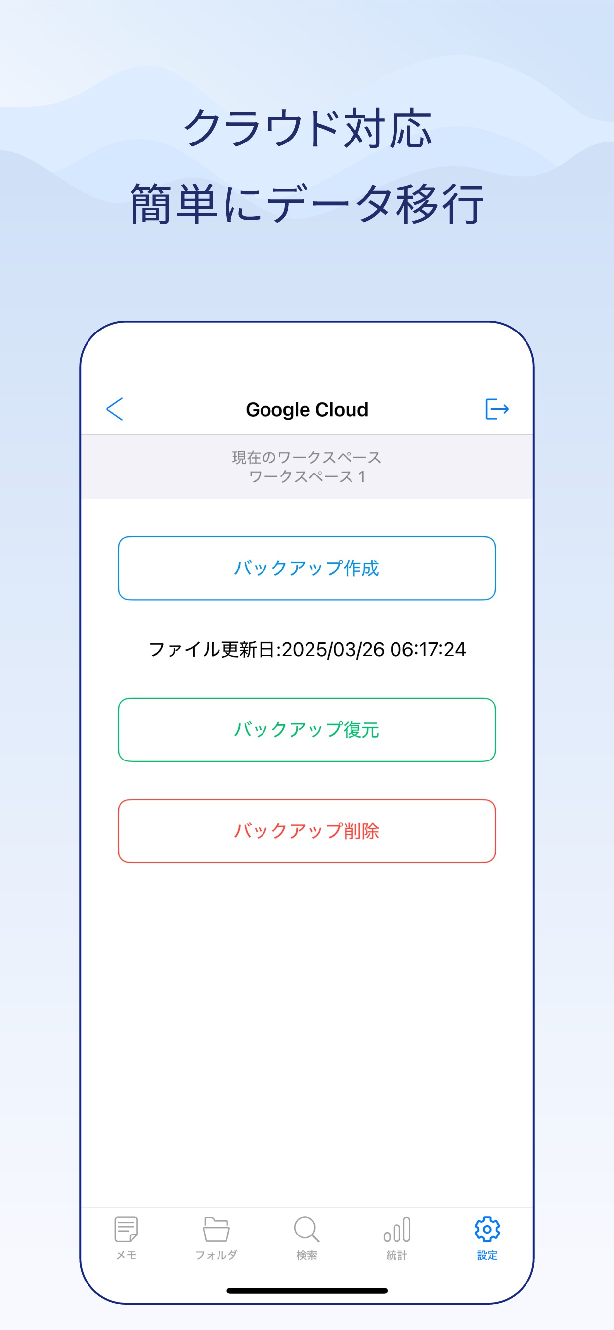 スクリーンショット 7