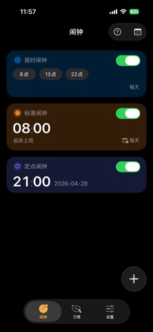 OnTime Clock Screenshot 2 of 5