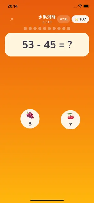 每日口算 - 儿童口算打卡练习 screenshot 3