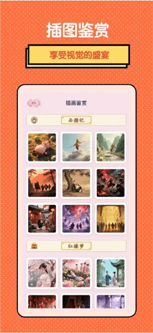 趣拼-趣味拼图领红包极速版 screenshot 4