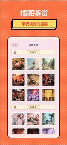 趣拼-趣味拼图领红包极速版 screenshot