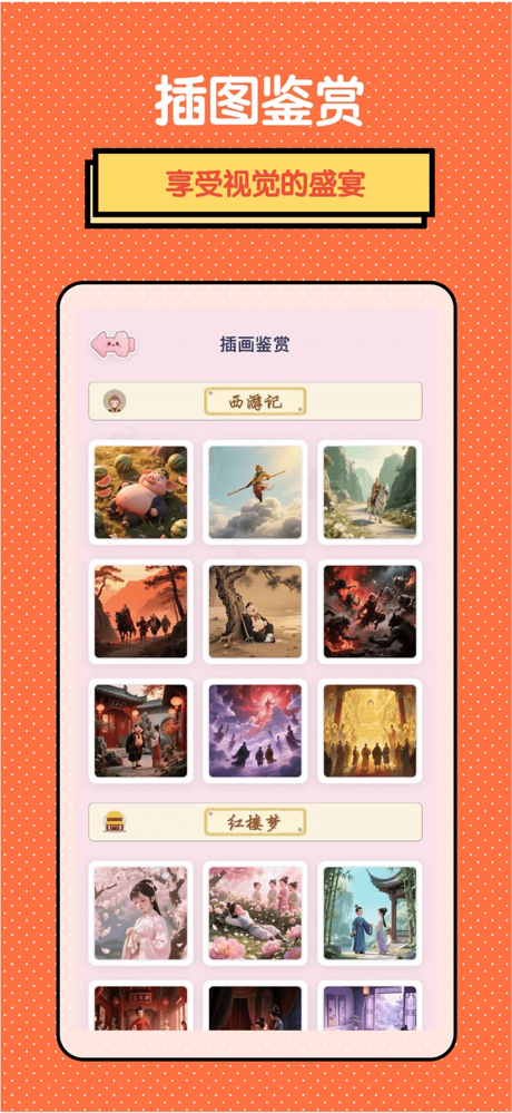 趣拼-趣味拼图领红包极速版 screenshot 4
