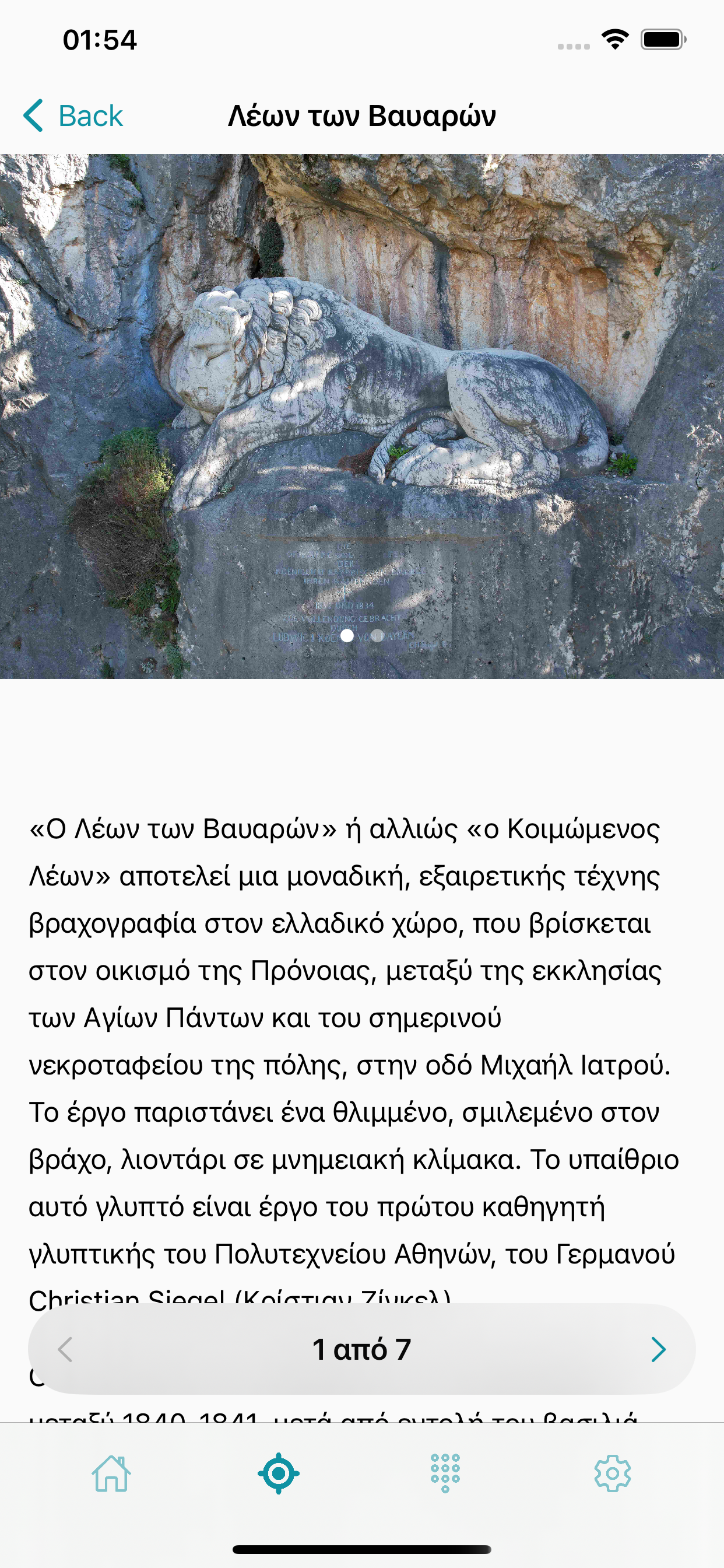 ARound Nafplio