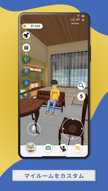 REV WORLDS screenshot-3